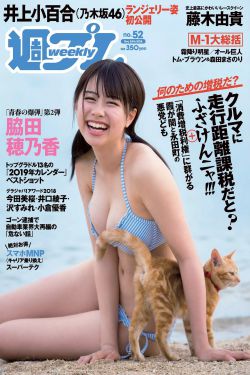 农家娘子猛如虎